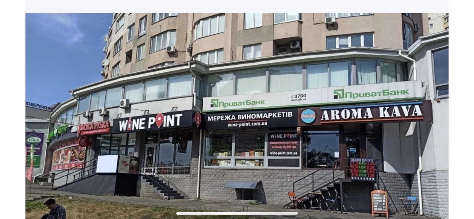 Продажа другого торгового помещения 517 м², Митрополита Андрея Шептицкого ул., 10