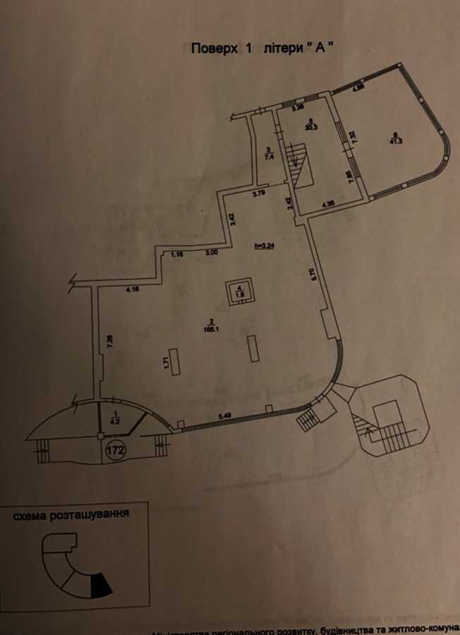 Продажа другого торгового помещения 517 м², Митрополита Андрея Шептицкого ул., 10