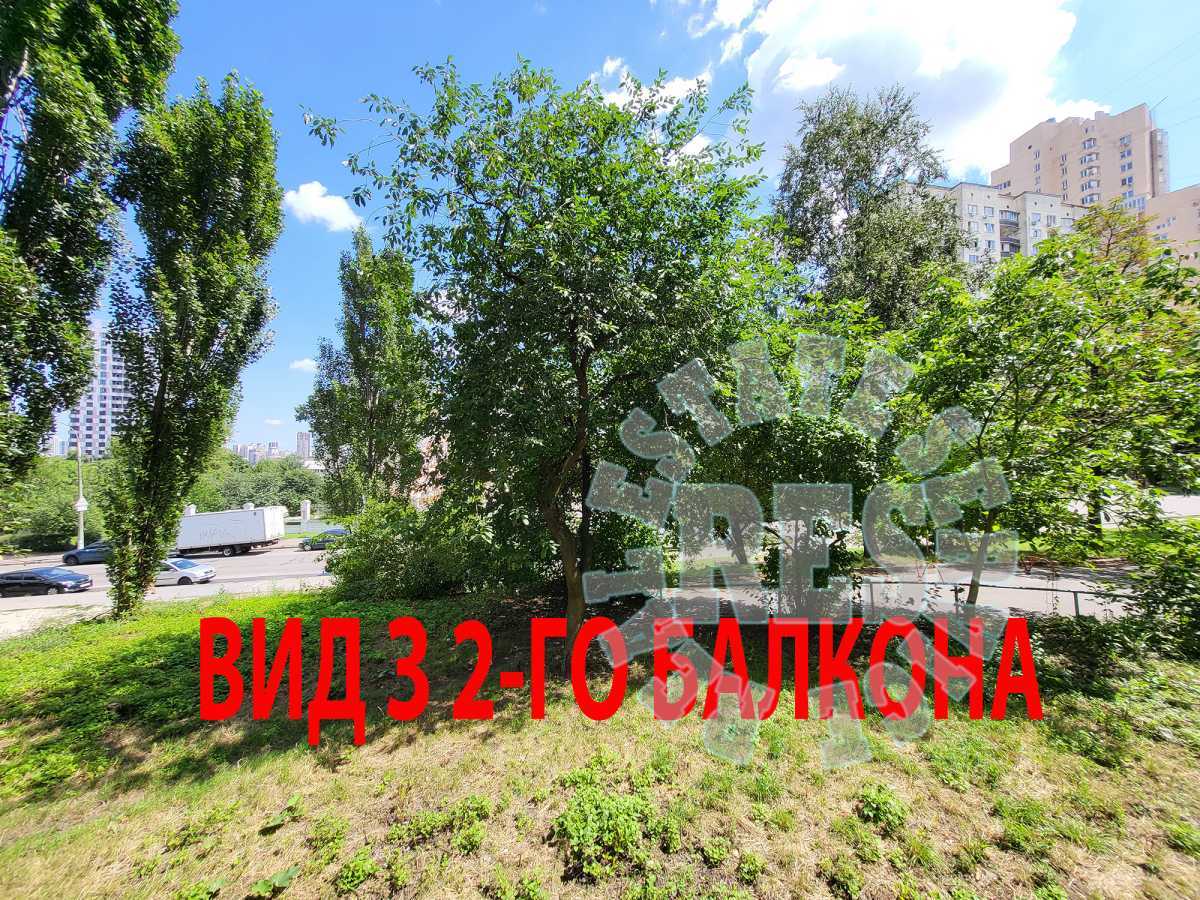 Продаж 3-кімнатної квартири 67.5 м², Стадіонна вул., 14