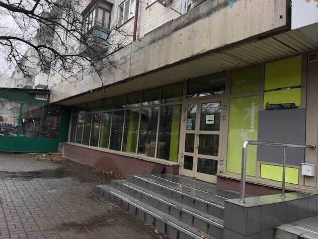 Продажа другого торгового помещения 142.4 м², Данила Щербаковского ул., 57