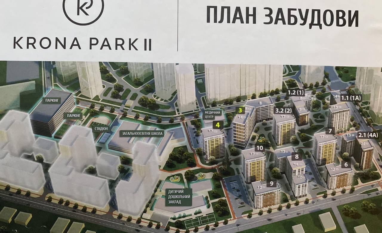 Продажа 1-комнатной квартиры 50.26 м², Симоненко ул.