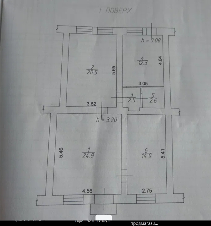 Аренда офиса 92 м², Конная ул.