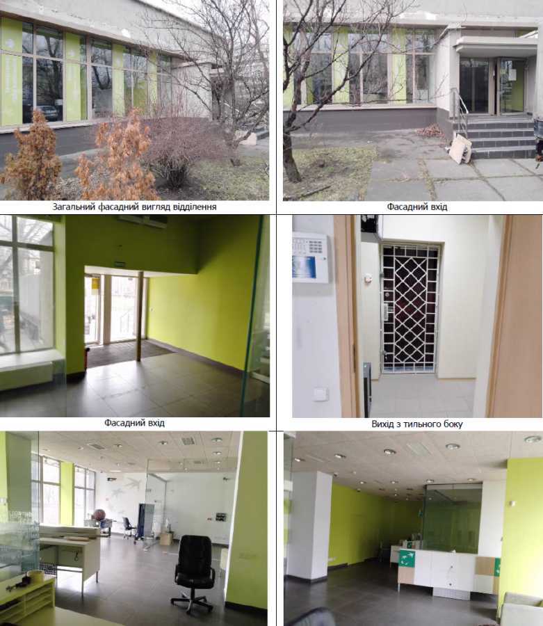 Продажа другого торгового помещения 167.3 м², Героев Днепра ул., 7