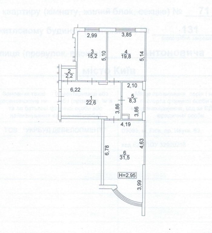 Продажа 3-комнатной квартиры 96.4 м², Владимира Антоновича ул., 131