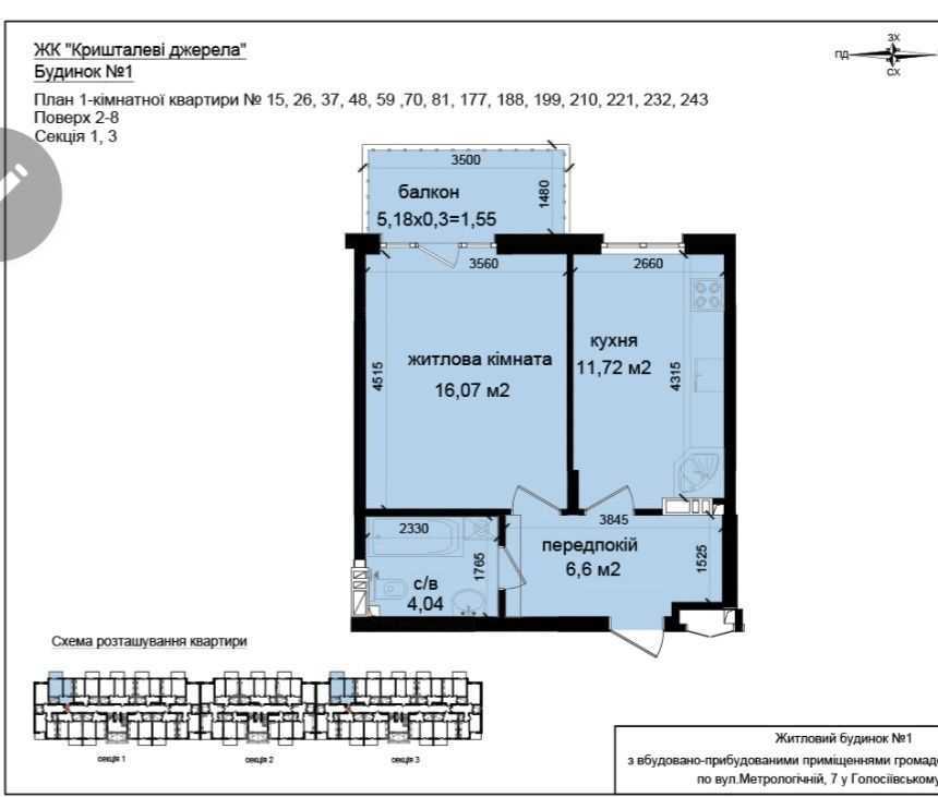 Продаж 1-кімнатної квартири 41 м², Метрологічна вул., 107