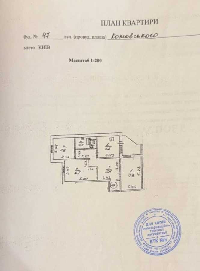 Продажа 3-комнатной квартиры 90 м², Тираспольська, 47