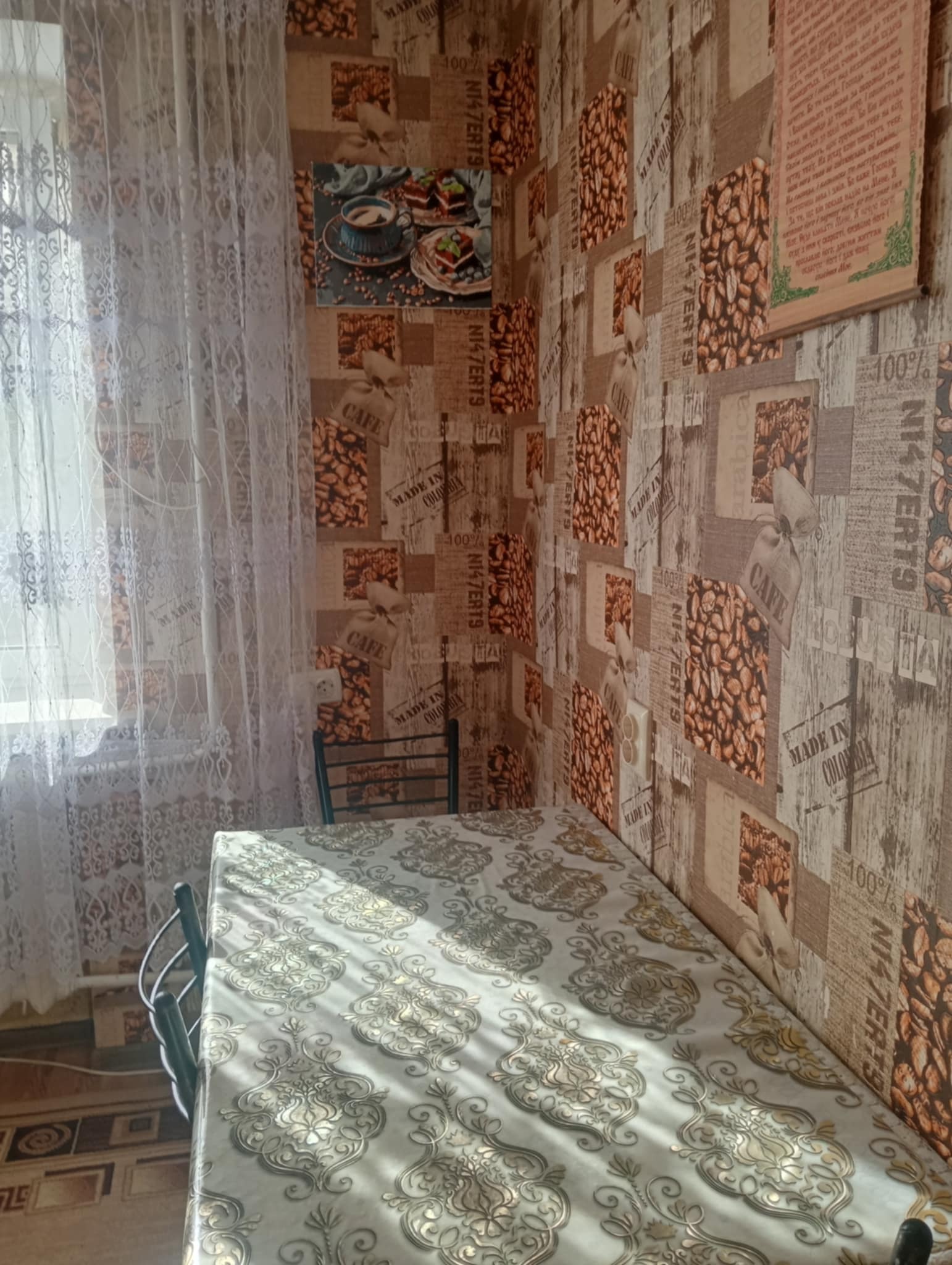 Продажа 1-комнатной квартиры 32 м², Завокзальная ул., 7