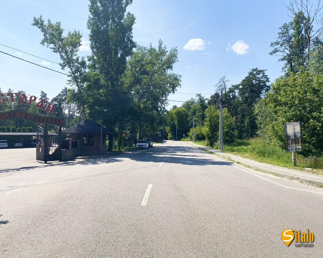 Продаж ділянки під індивідуальне житлове будівництво 42.61 соток