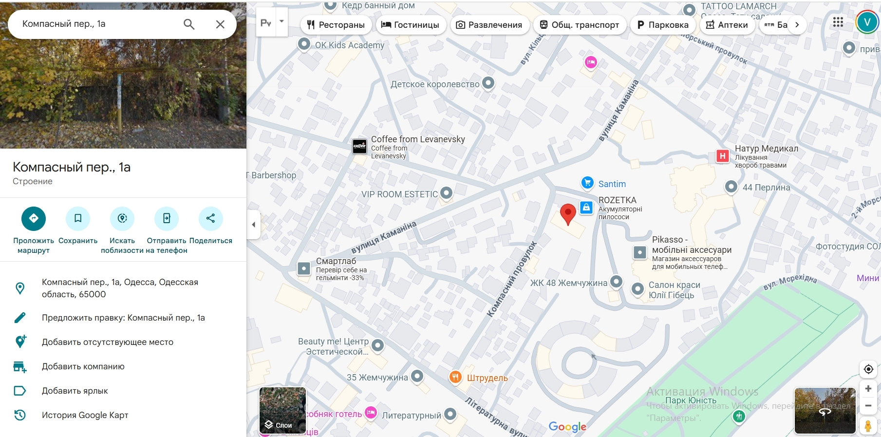 Аренда офиса 100 м², Компасный пер.