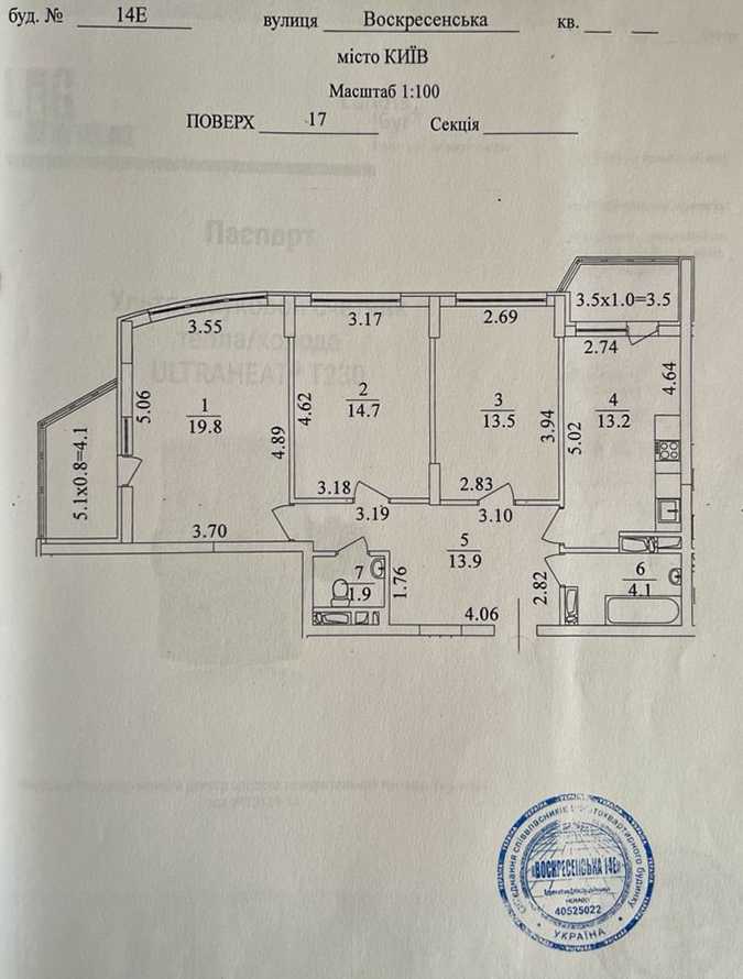Продаж 3-кімнатної квартири 89 м², Воскресенська вул., 14Е