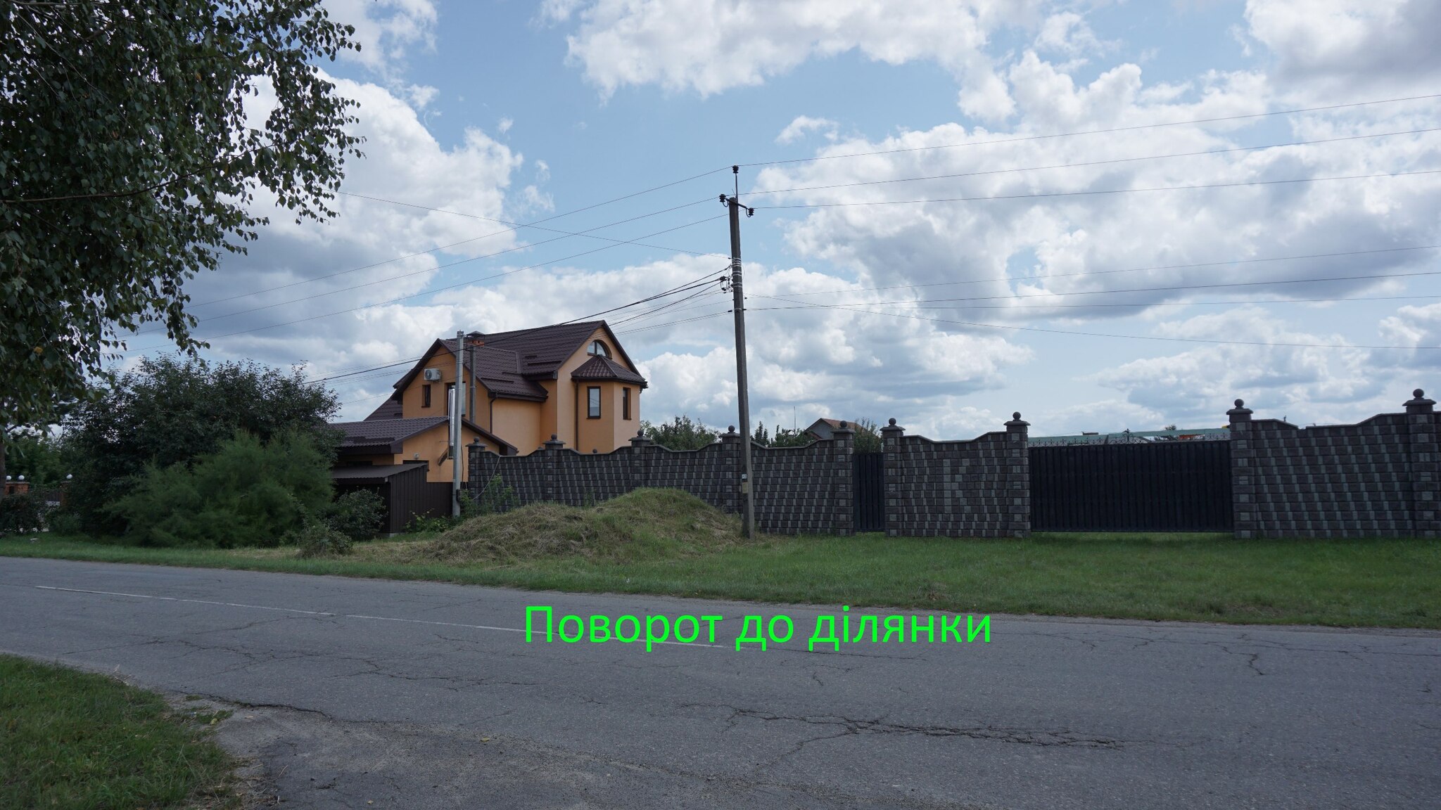 Продажа участка под индивидуальное жилое строительство 10 соток, Будівельників, 6