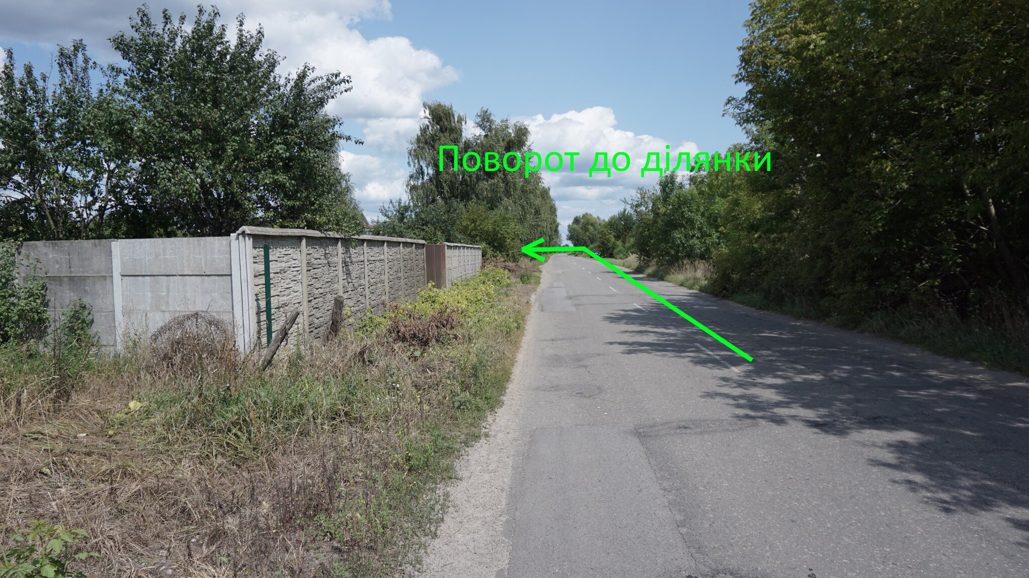 Продажа участка под индивидуальное жилое строительство 10 соток, Будівельників, 6