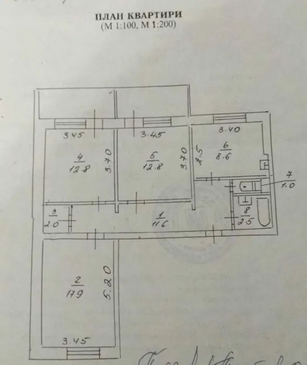 Продаж 3-кімнатної квартири 75 м², Дарницька вул., 9