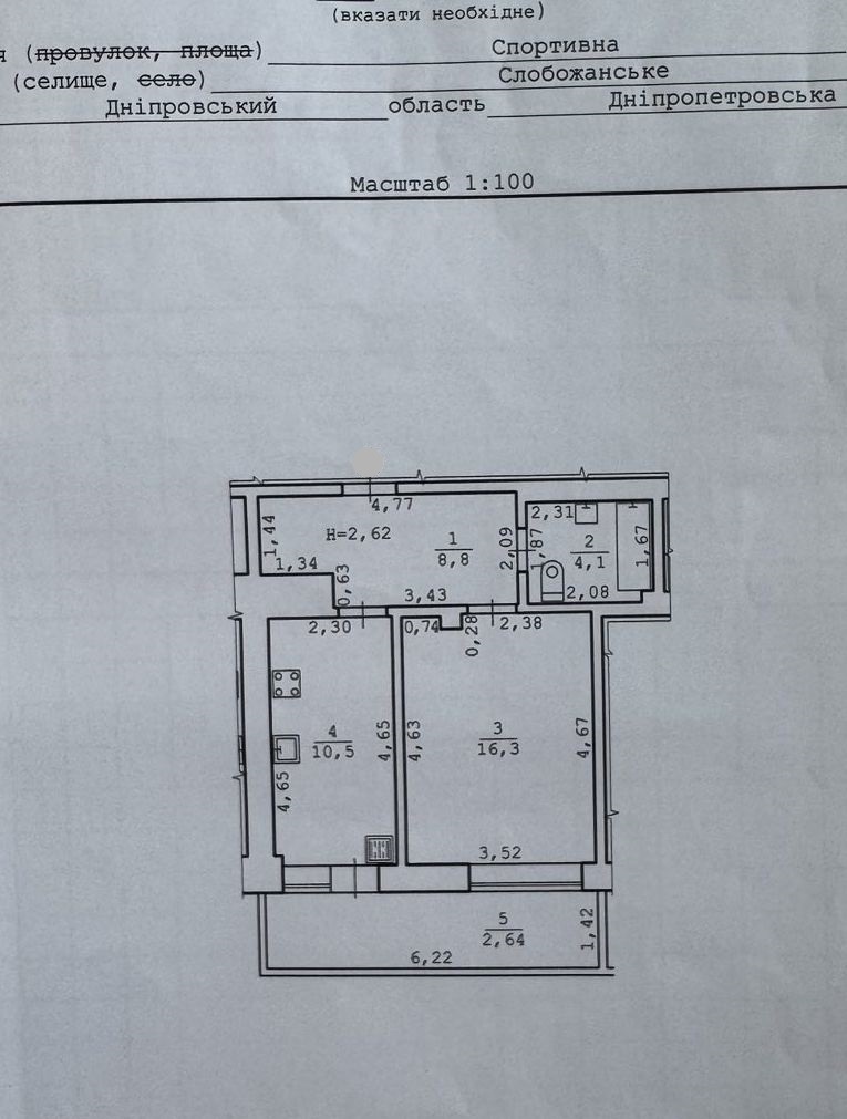 Продажа 1-комнатной квартиры 42 м²