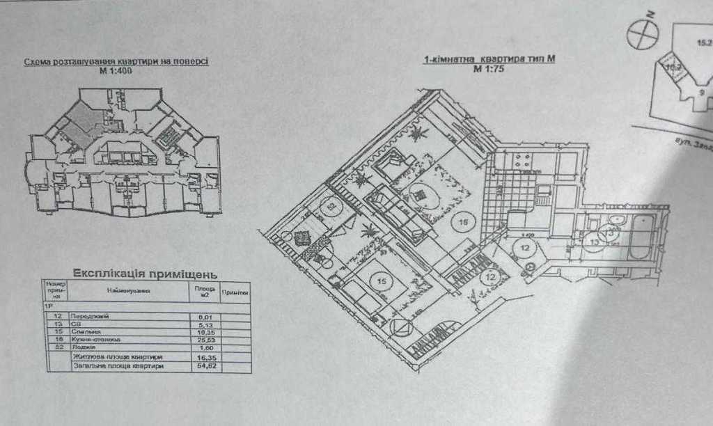 Продаж 2-кімнатної квартири 55 м², Вишгородська вул., 45/4