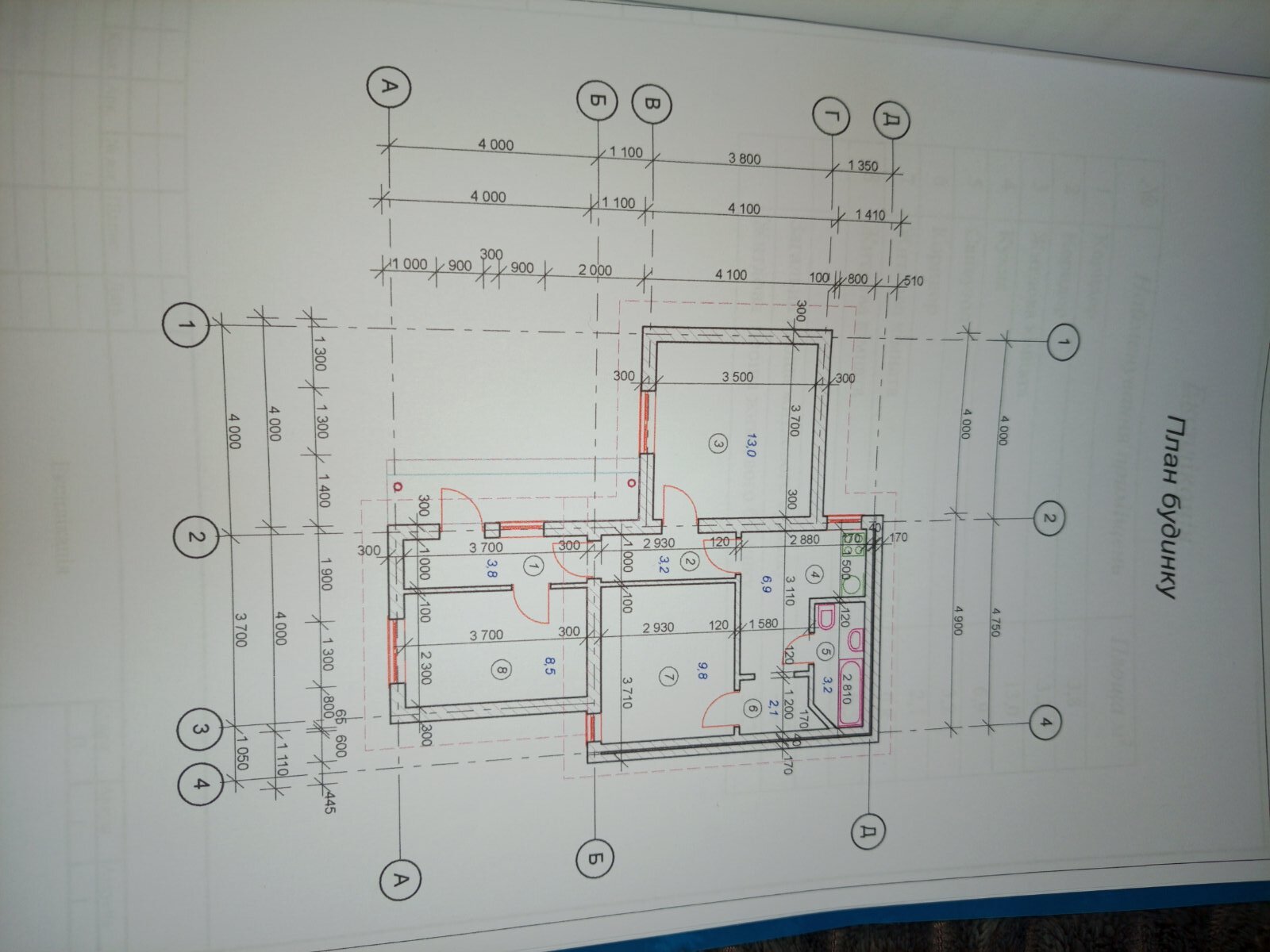 Продажа дома 50.5 м², Строительная ул., 1