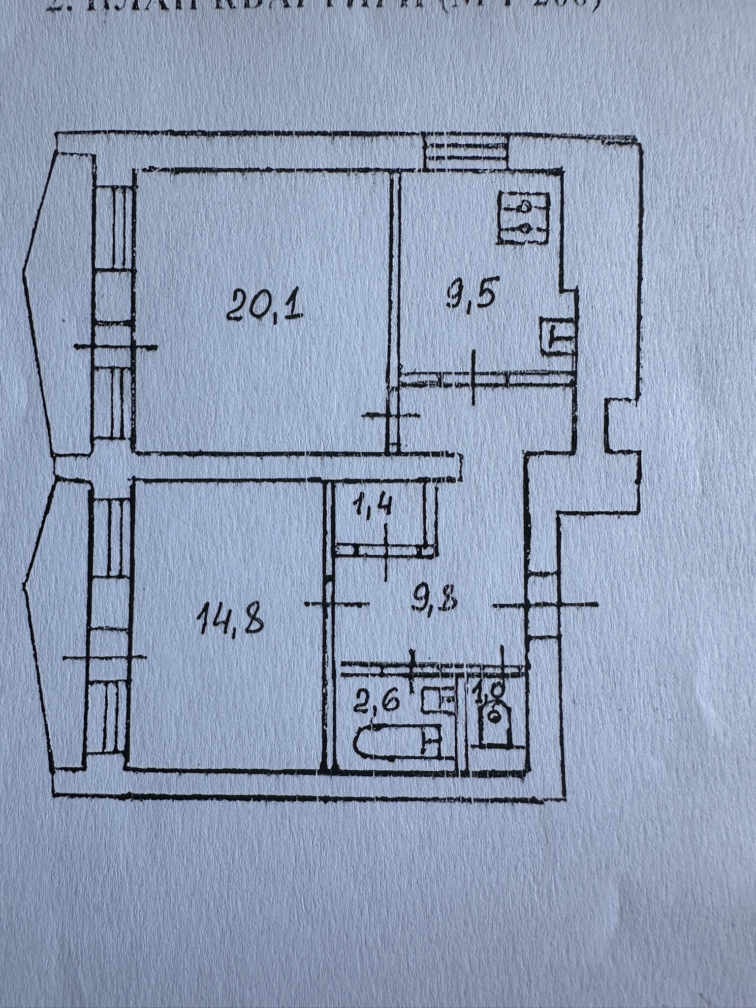 Продажа 2-комнатной квартиры 62 м², Лабораторный пер., 26А