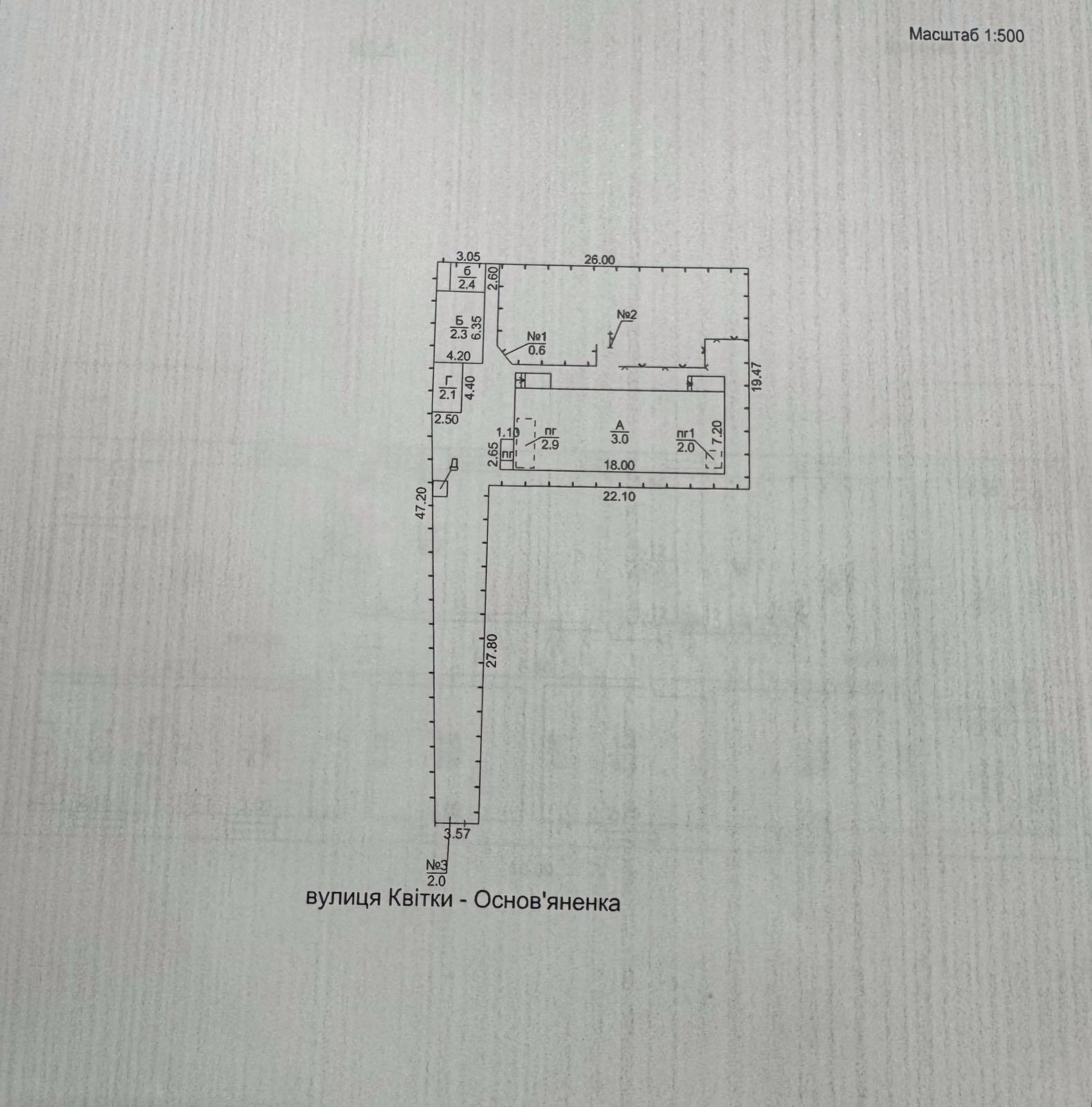 Продаж будинку 96 м², Григорія Квітки-Основ’яненка вул.