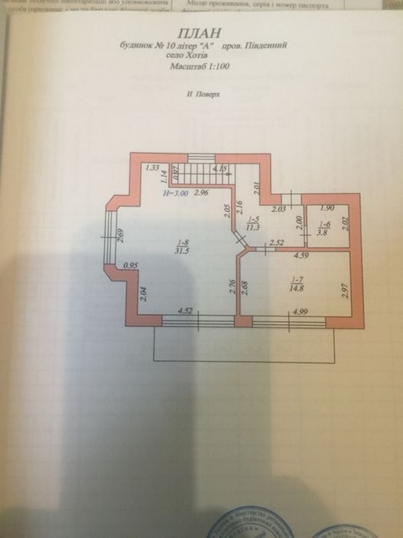 Продаж будинку 127 м²