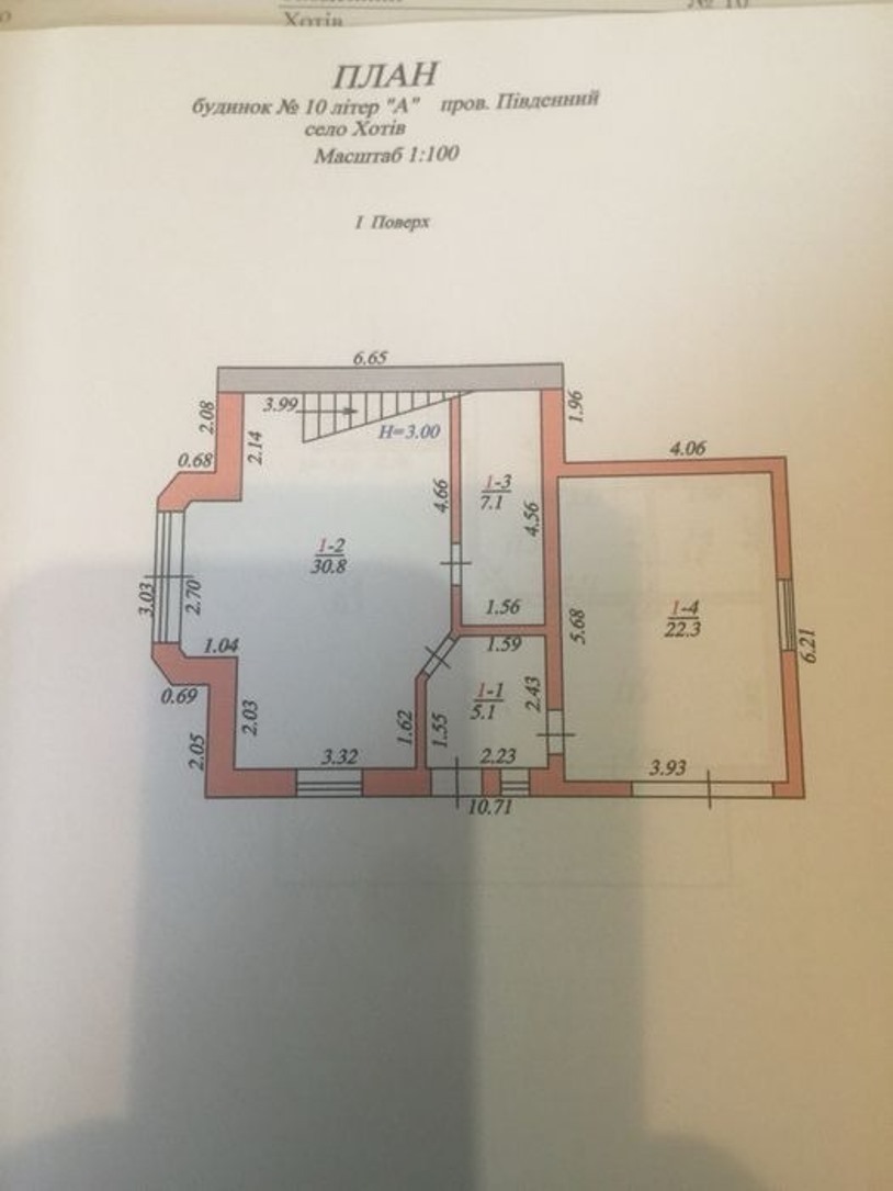 Продаж будинку 127 м²