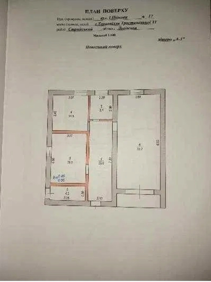 Продаж будинку 216 м²