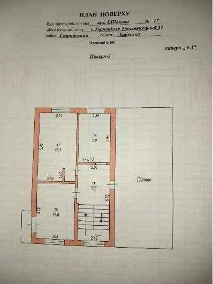 Продаж будинку 216 м²