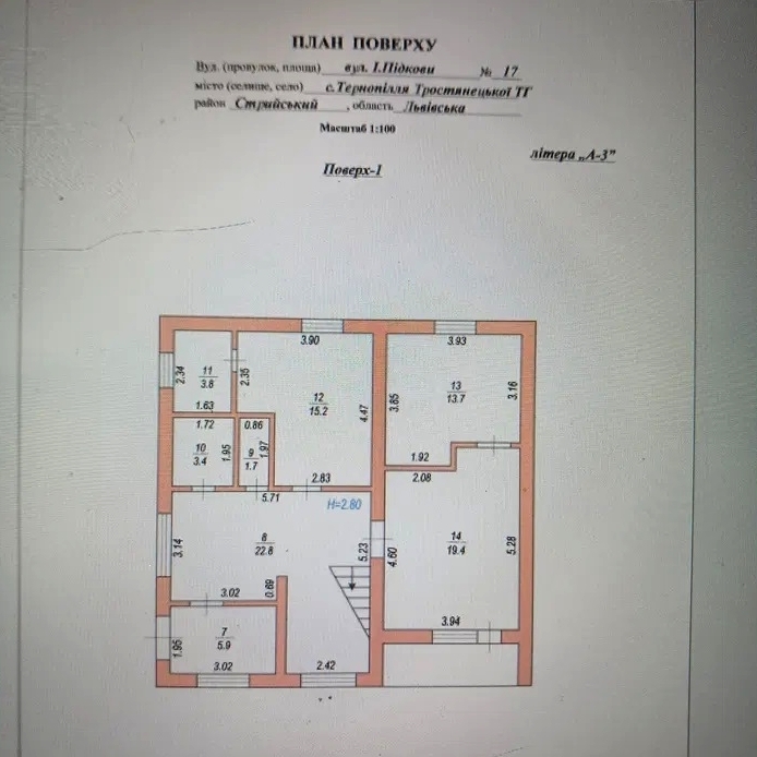 Продаж будинку 216 м²
