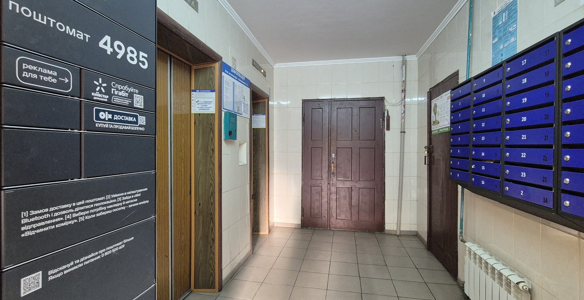 Аренда 2-комнатной квартиры 55 м², Степана Олейника ул., 17