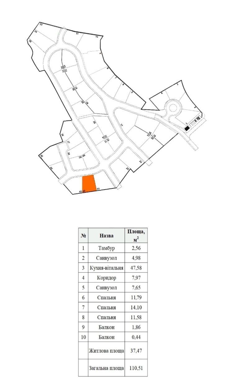 Продаж котеджу 140 м², Князiв Корецьких, буд. 42