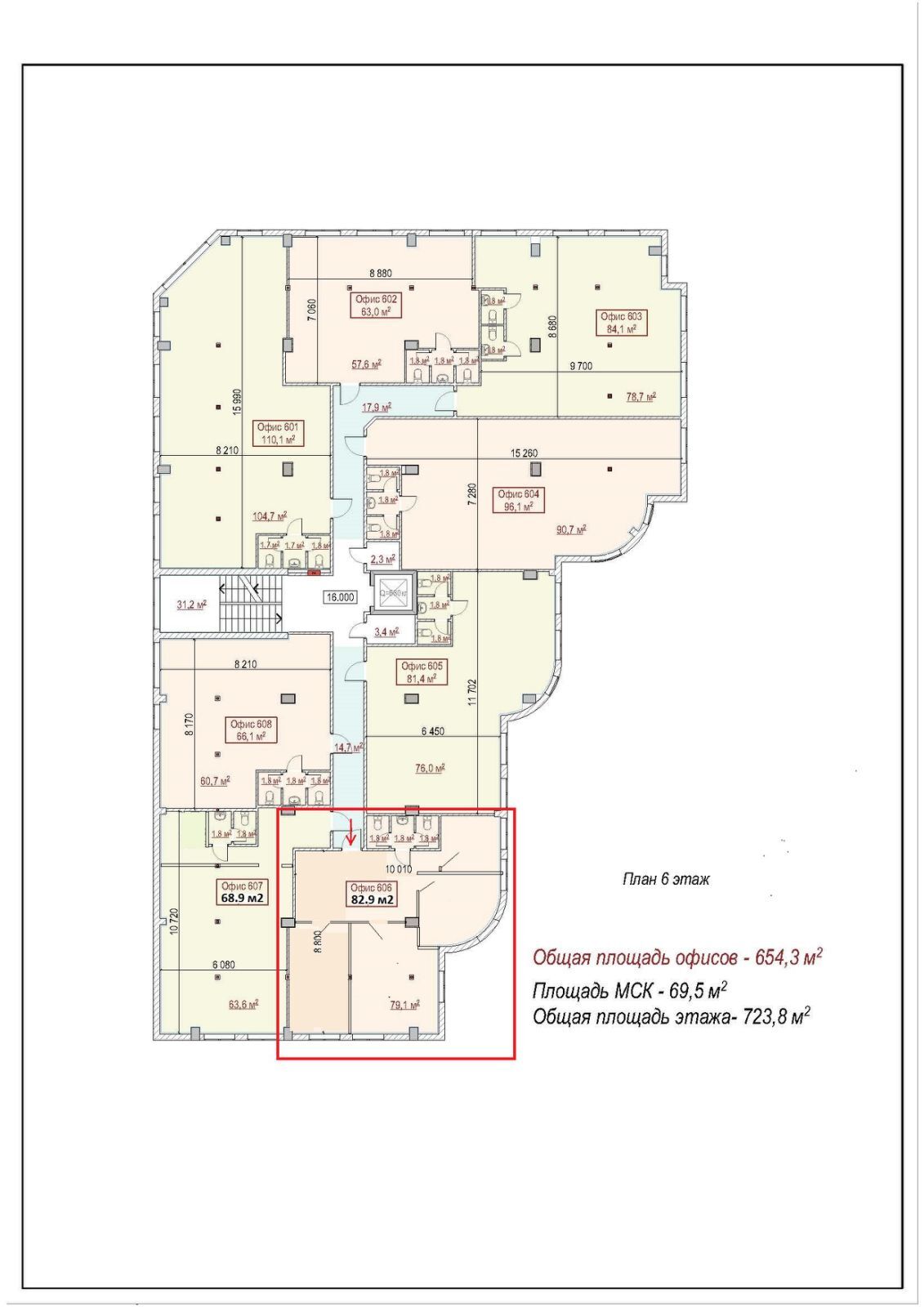 Аренда офиса 83 м², Глубочицкая ул.