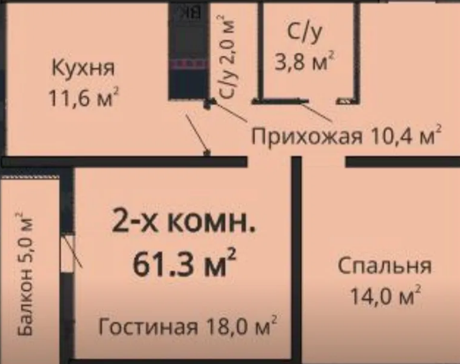 Продаж 2-кімнатної квартири 62 м², Толбухина вул.