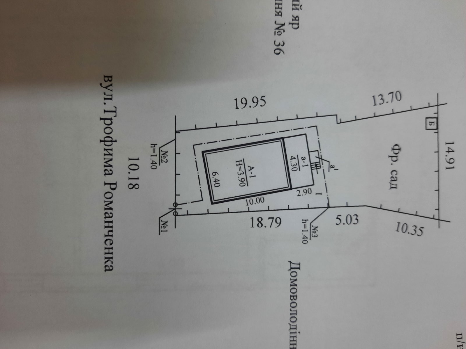 Продаж будинку 67 м², Трохима Романченка вул.