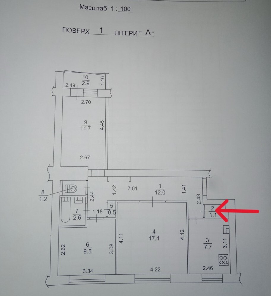 Продаж 3-кімнатної квартири 64 м², Марганецька вул., 22