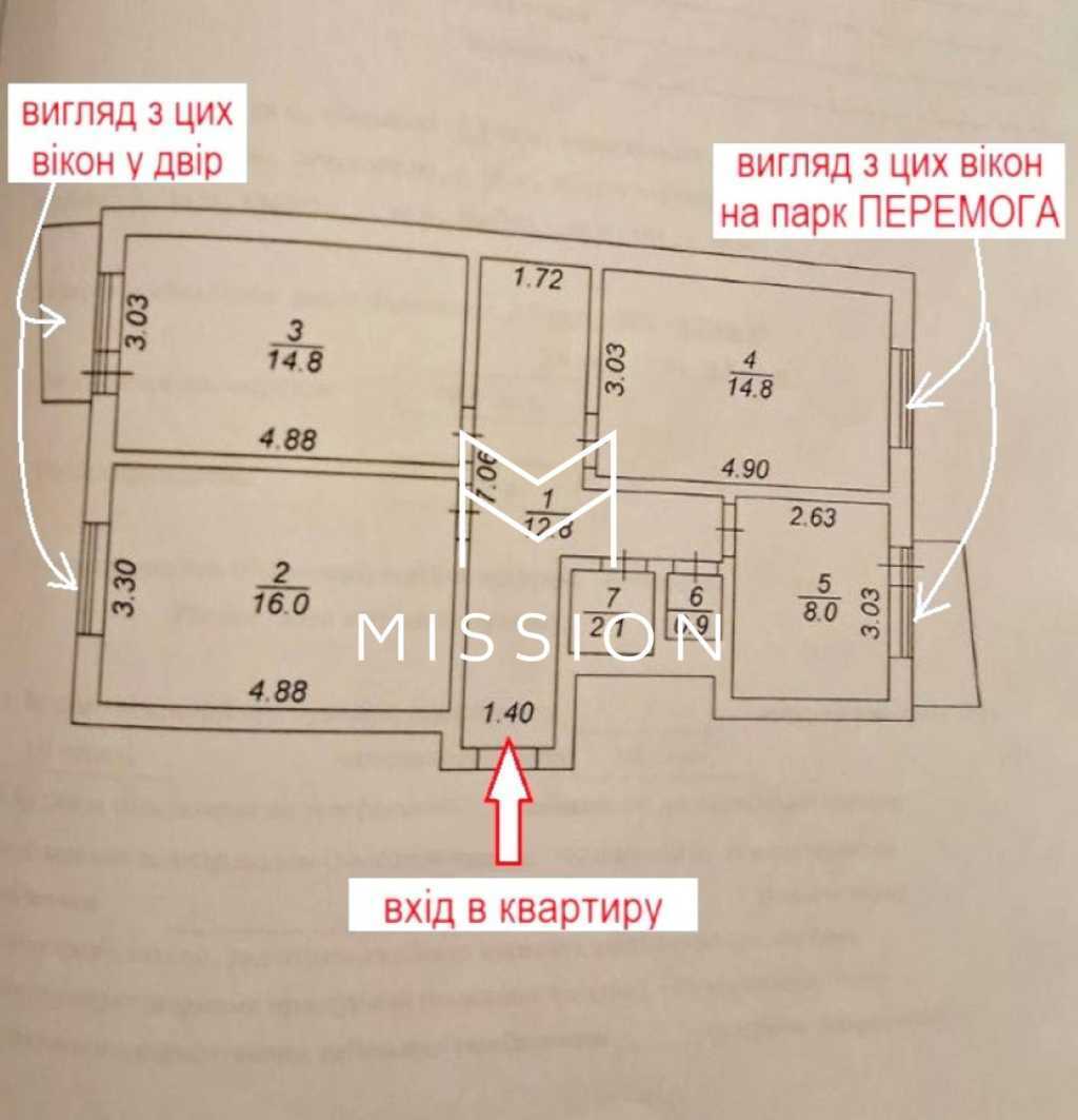 Продажа 3-комнатной квартиры 71 м², Князя Романа Мстиславича, 8