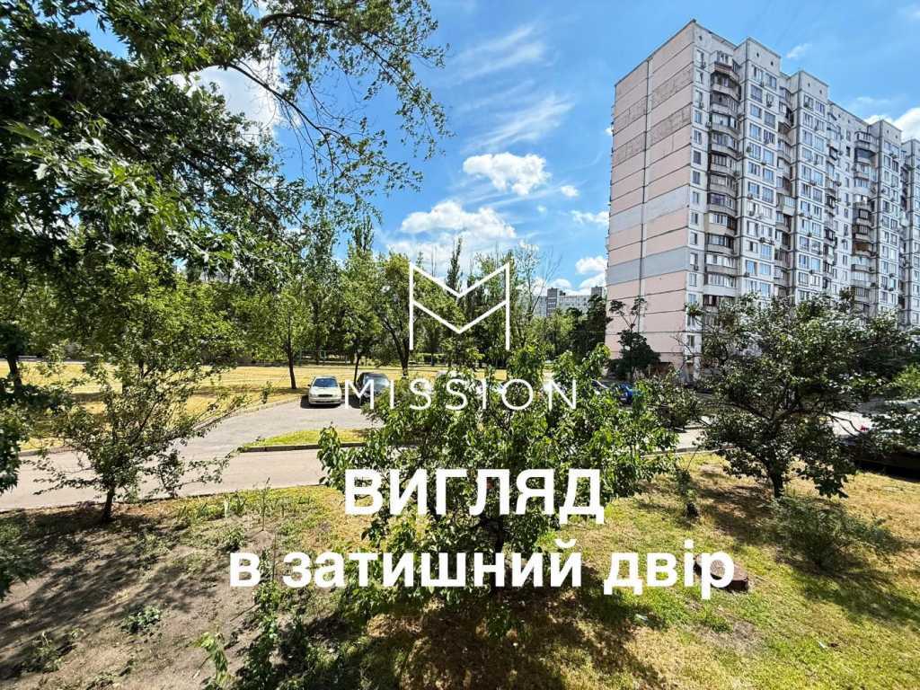 Продажа 3-комнатной квартиры 71 м², Князя Романа Мстиславича, 8