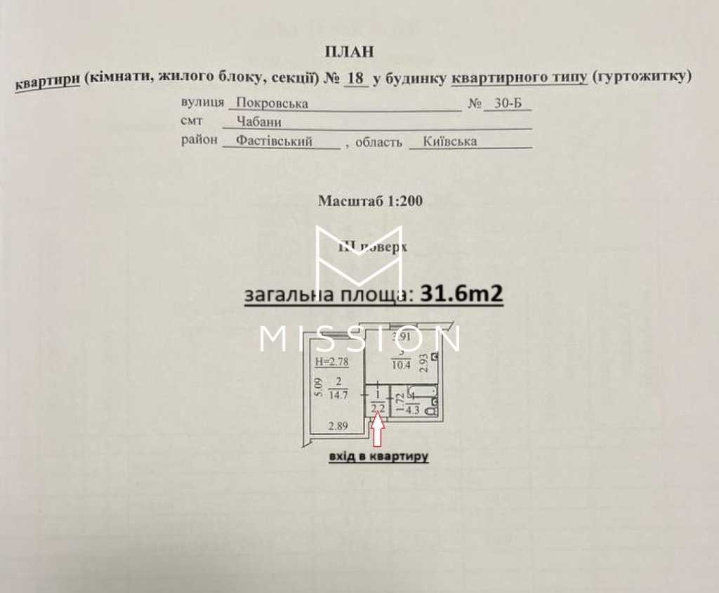 Продаж 1-кімнатної квартири 31.6 м², Покровська вул., 30-Б