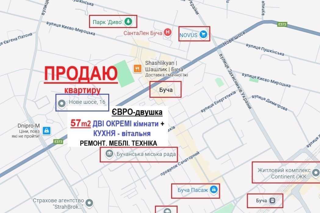 Продаж 1-кімнатної квартири 57.2 м², ЖМ Нова Буча, Будинок 16