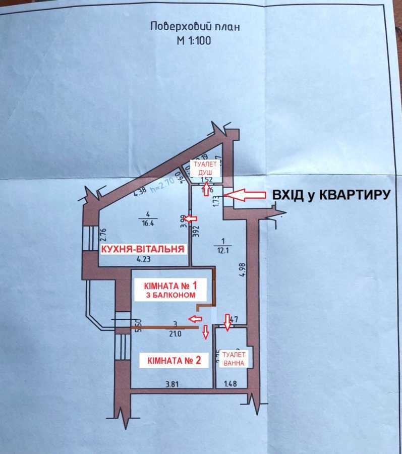 Продаж 1-кімнатної квартири 57.2 м², ЖМ Нова Буча, Будинок 16