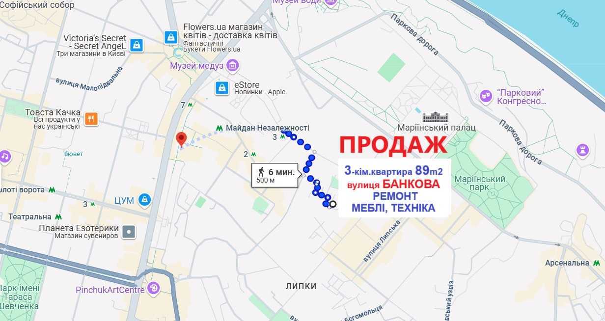Продажа 3-комнатной квартиры 89.1 м², Банковая ул., 3