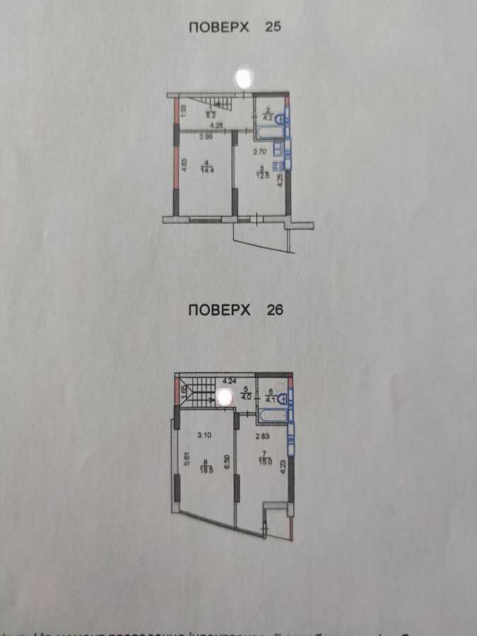 Продажа 3-комнатной квартиры 83 м², Каховская ул., 62