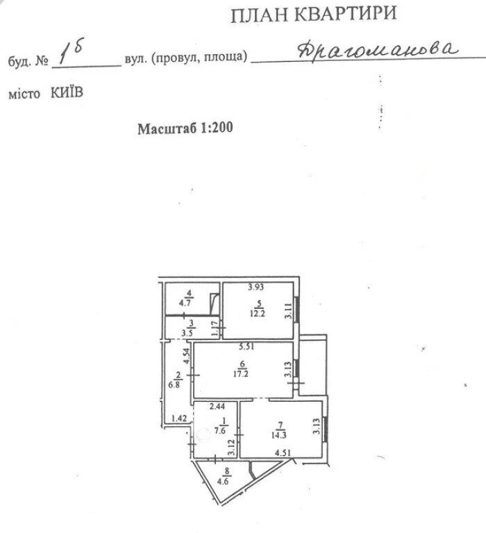Продажа 2-комнатной квартиры 73.3 м², Драгоманова ул., 1Б