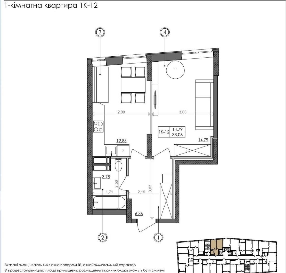 Продажа 1-комнатной квартиры 38 м², Столичное шоссе, 1