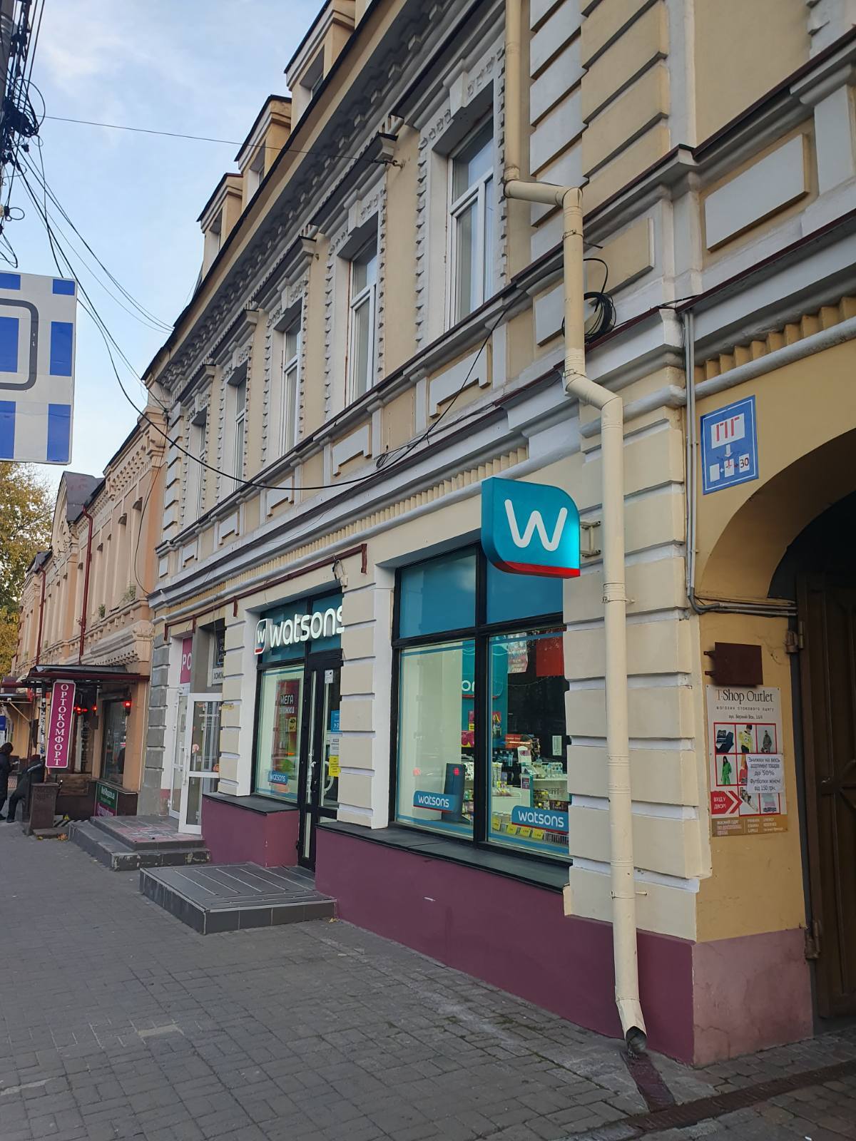 Продажа офиса 172 м², Верхний Вал ул.
