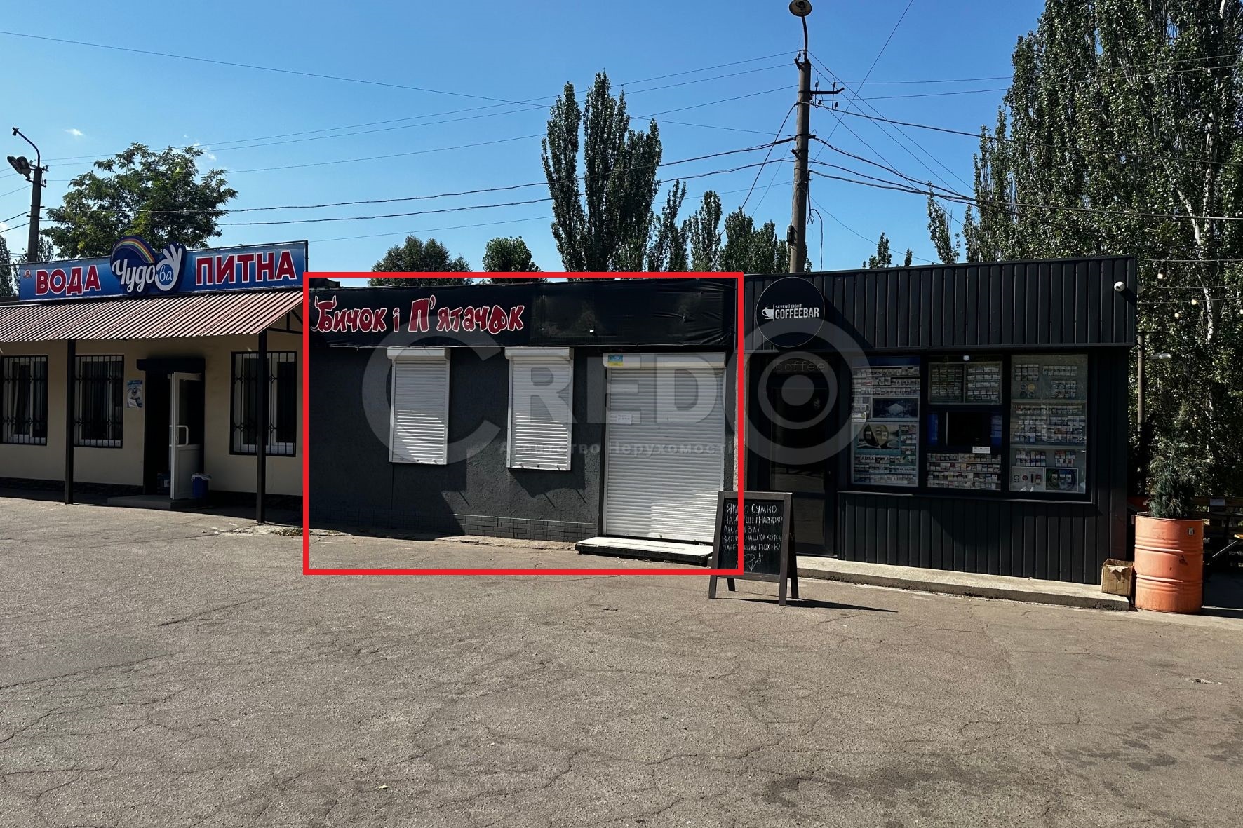 Аренда магазина 40 м², Космонавтов ул.