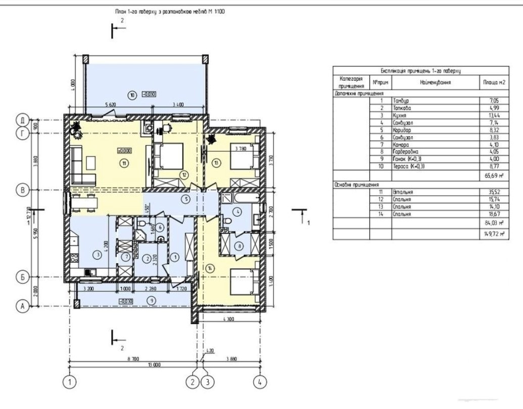 Продаж будинку 144 м²