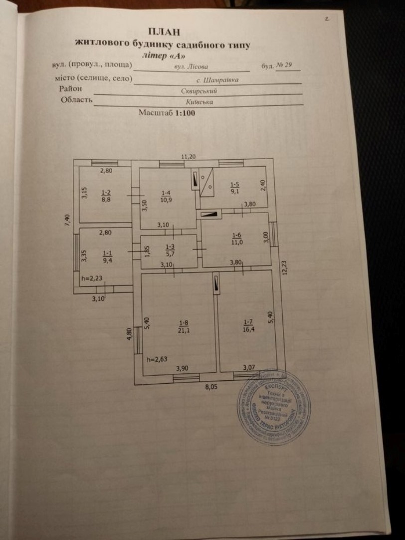 Продаж будинку 93 м²