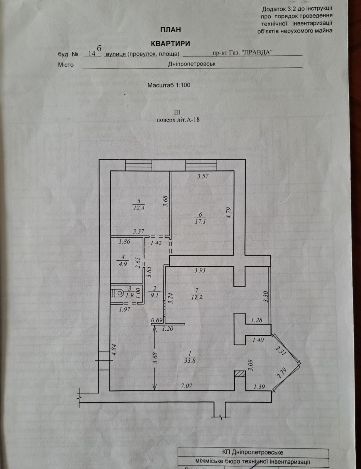 Оренда 3-кімнатної квартири 96 м², Слобожанський просп., 14