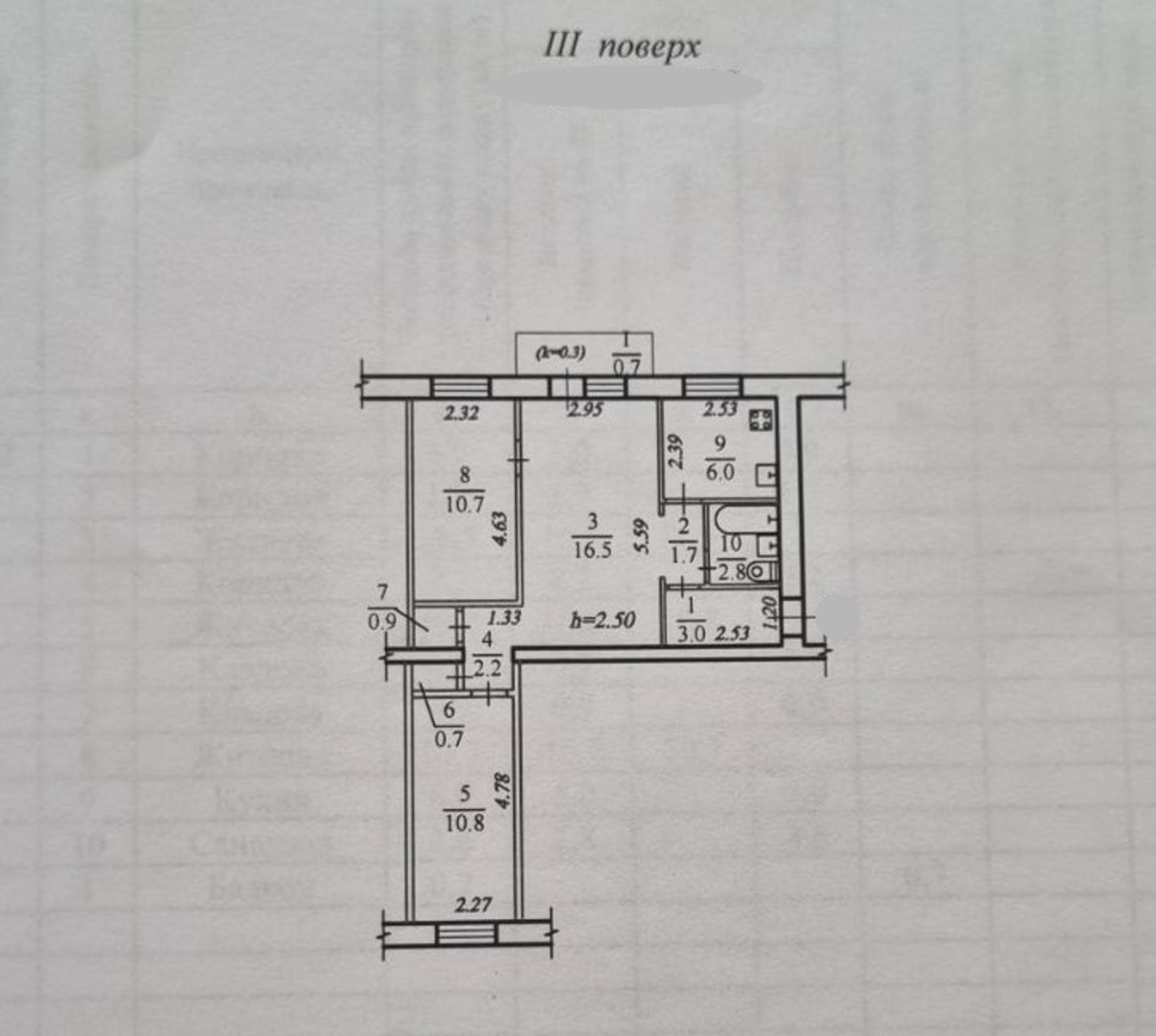 Продажа 3-комнатной квартиры 57 м², Воронежская ул., 6