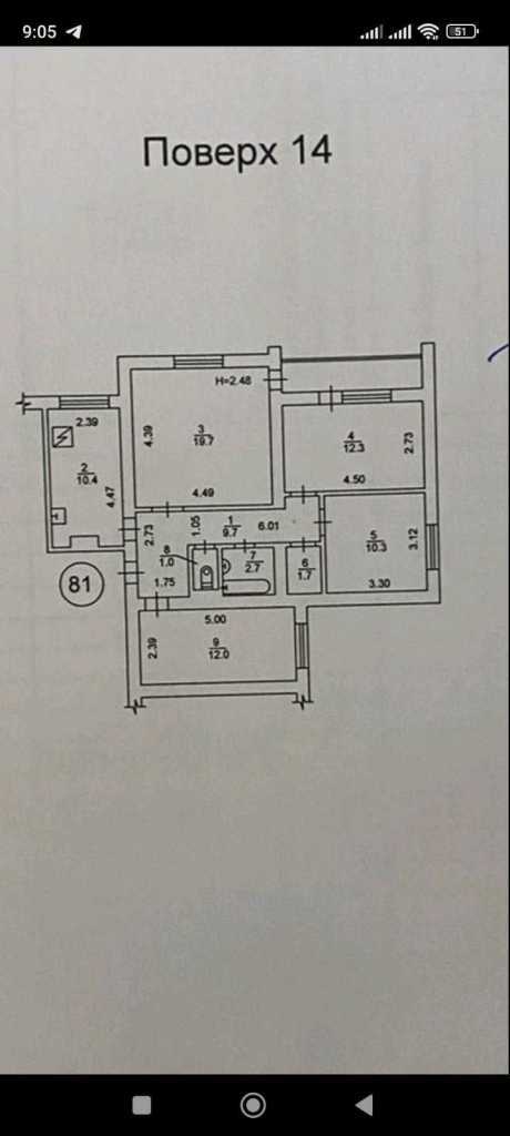 Продаж 4-кімнатної квартири 84 м², Михайла Бойчука вул., 34А
