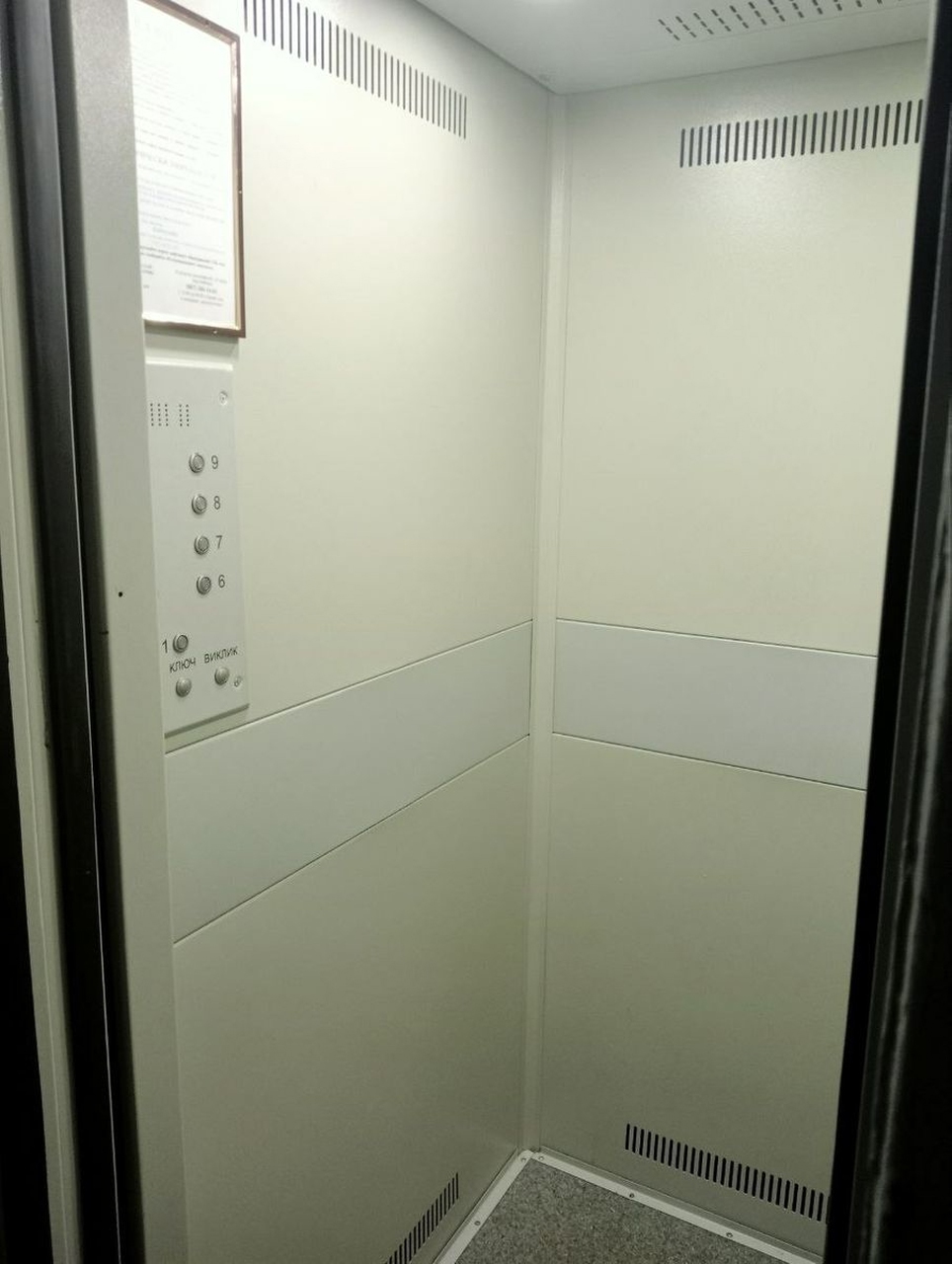 Продаж 3-кімнатної квартири 70 м², Донецьке шосе, 124